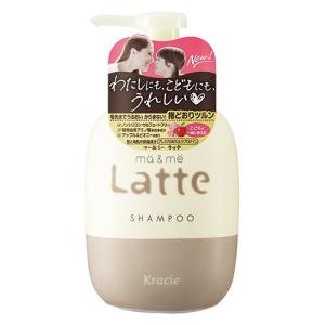 KRACIE MA & ME Latte Shampoo- Apple & Peony (490ml) Kracie 洗发水マー　みー