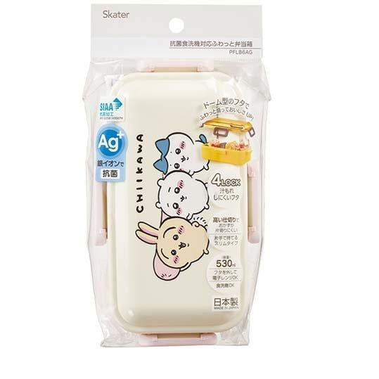 SKATER CHIIKAWA Light Dom Lunch Box/SKATER CHIIKAWA便当盒