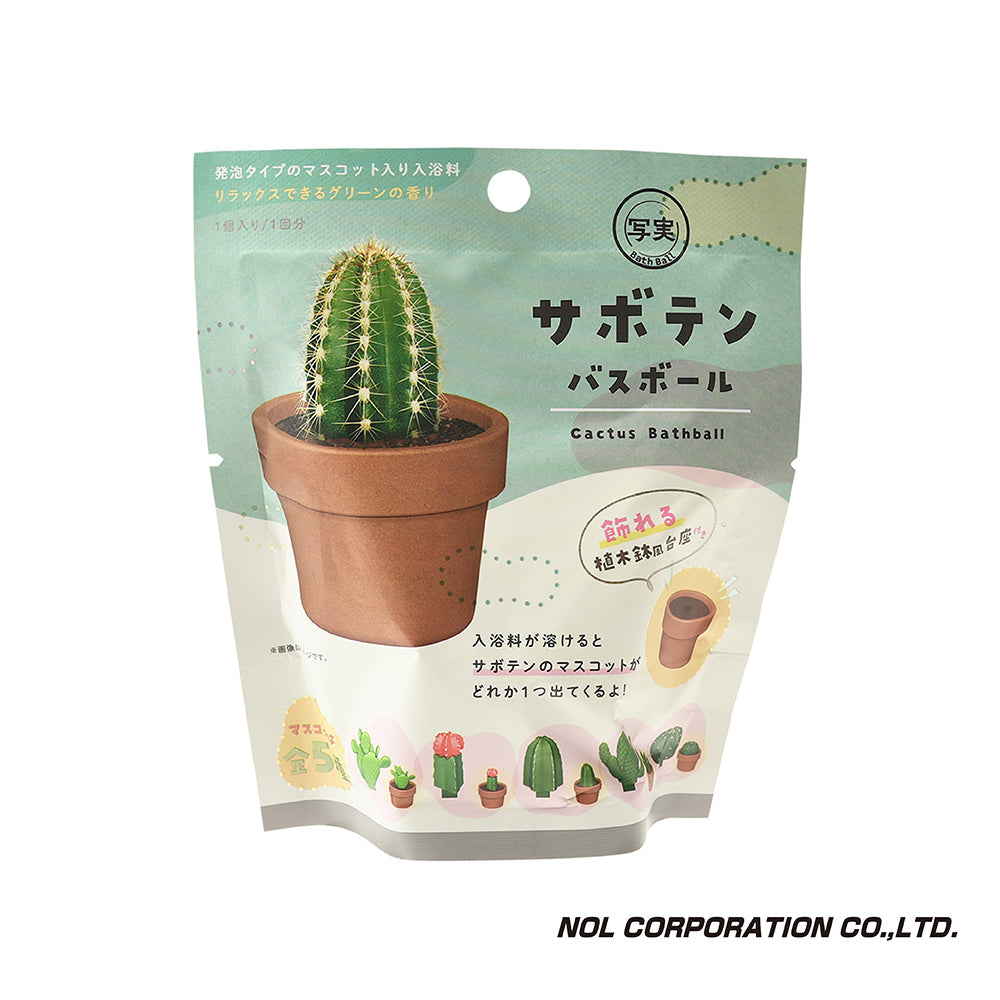 NOL Cactus Bath Ball (5 variants) 仙人掌浴球