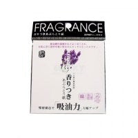 ((BOGO FREE)) Fragrance Blotting Paper - Lavender Purple (100 sheets)(Made in Taiwan) 紙匠薰衣草精油吸油紙100pcs-薰衣草