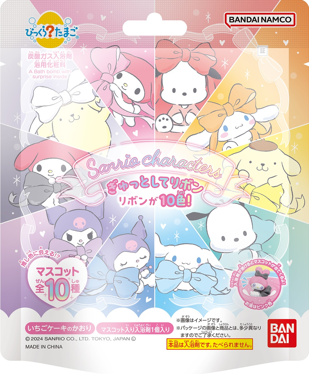 BANDAI Sanrio All Star Collection Bath Balls (5 variants/ 75g) 三麗鷗系列沐浴球 びっくらたまご サンリオオールスターズ スタンプマスコットコレクション 入浴剤