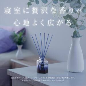 ST Premium Aroma Reed Diffuser- Dreaming Lavender