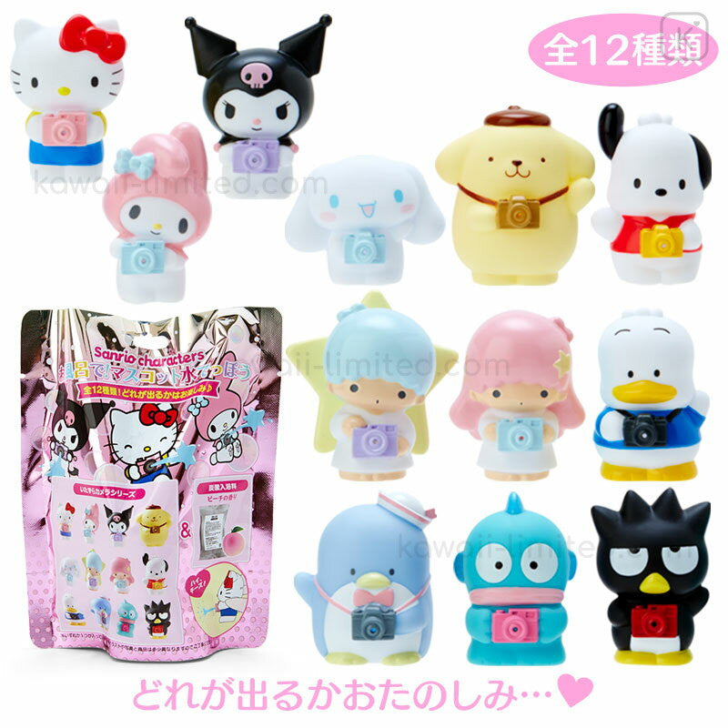 SANRIO Characters Bath Balls (12 variants) 三丽鸥  大家族泡澡球内含喷水玩偶盲盒