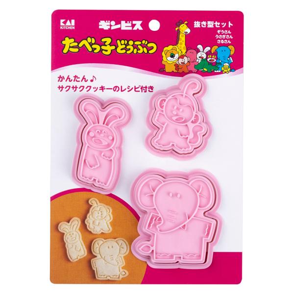 KAI Cookie Cutter Set- Elephant, Rabbit, & Monkey Tabekko 动物饼干模具套装 大象、兔子、猴子