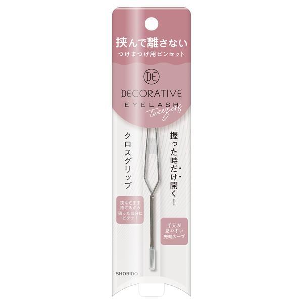 DECORATIVE Eyelash Tweezers 假睫毛專用鑷子