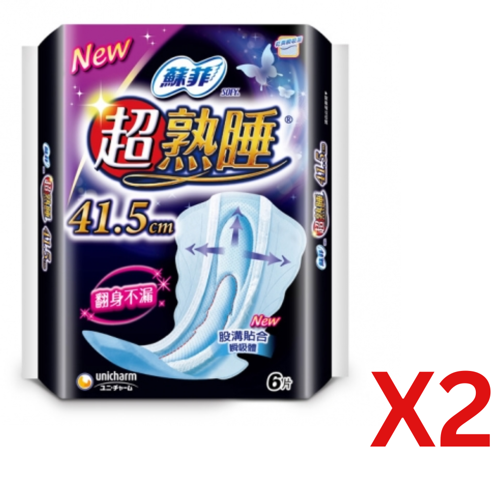 ((BOGO)) UNICHARM SOFY Sanitary Pads 41.5cm (Soft Cotton)