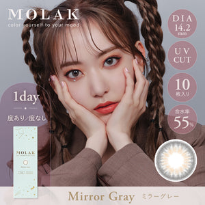 MOLAK Daily; DIA/14.2ｍｍ;10pcs/Box (Mirror Gray - 5.50)