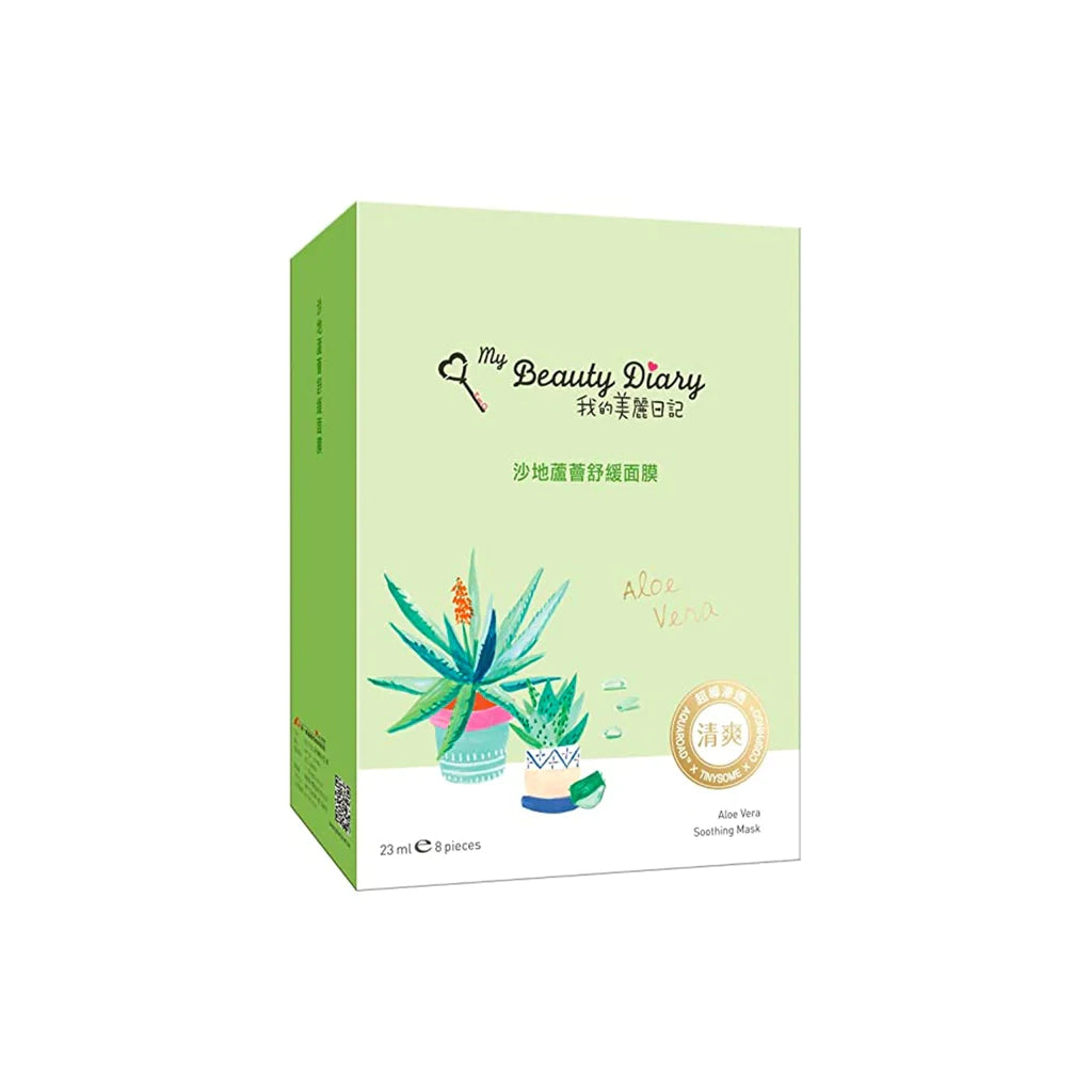 (NEW) MY BEAUTY DIARY Aloe Vera Soothing Mask (8pcs/box) 我的美麗日記- 沙地蘆薈舒緩面膜