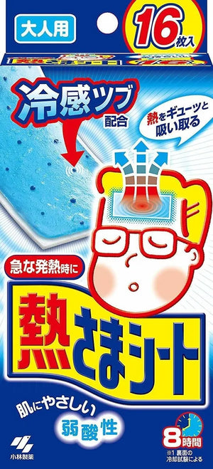 KOBAYASHI Heat Sama Cooling Gel Pad for Adults (16 sheets) 熱さまシート大人用　１６枚