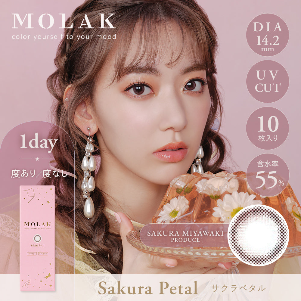MOLAK Daily; DIA/14.2ｍｍ;10pcs/Box (Sakura Petal)