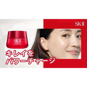 SK II Skinpower Cream (80g) SK2 肌活能量活膚霜 - Beauty