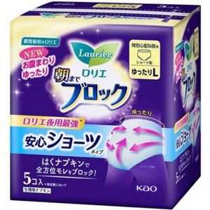 KAO Laurier Sanitary Napkin Super Guard Shorts Type- Large (5pcs/ pack)  花王蕾妮雅夜用超吸收安心褲 L