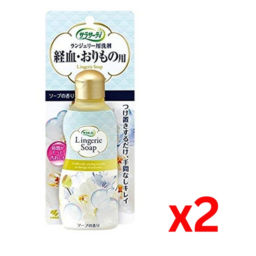 ((BOGO)) Kobayashi Sarasaty Lingerie Soap 120ml 小林內衣褲專用洗滌劑