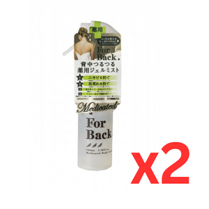 ((Crazy Clearance)) PELICAN For Back Mist (100ml)x2
