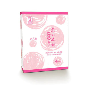 MEGUMI NO HONPO Milky Lotion Mask - Sakura / Moist / Firming / Balancing (25ml / 4 pcs)