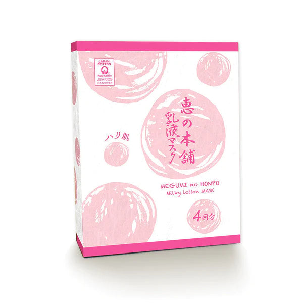 MEGUMI NO HONPO Milky Lotion Mask - Sakura / Moist / Firming / Balancing (25ml / 4 pcs)