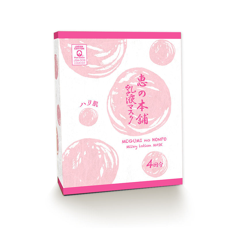 ((Crazy Clearance)) MEGUMI NO HONPO Milky Lotion Mask -  Sakura / Moist / Firming / Balancing (25ml / 4 pcs) x 2