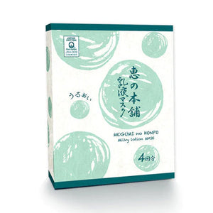 ((Crazy Clearance))MEGUMI NO HONPO Milky Lotion Mask - Firming / Balancing (25ml / 4 pcs)
