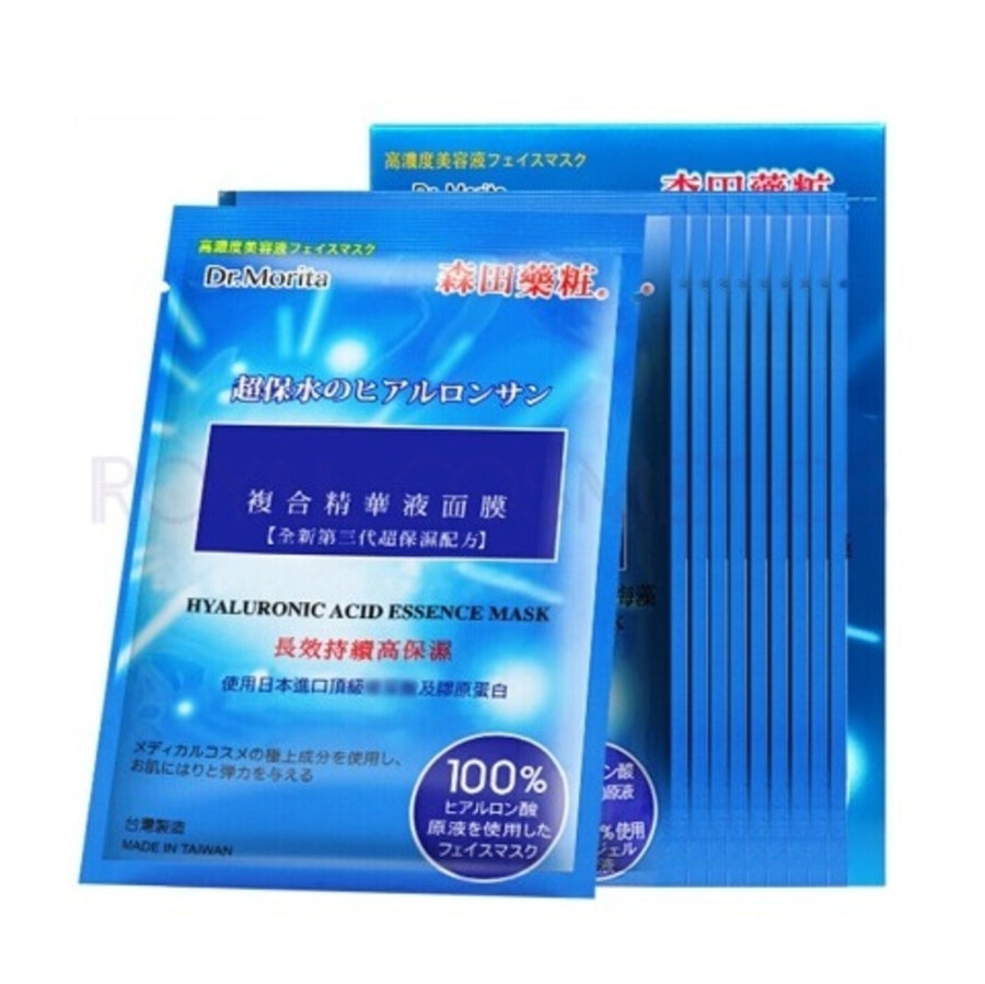 DR. MORITA  Hyalurolic Acid Essence Mask (10 pcs/pack) 森田藥粧-玻尿酸複合原液面膜10入