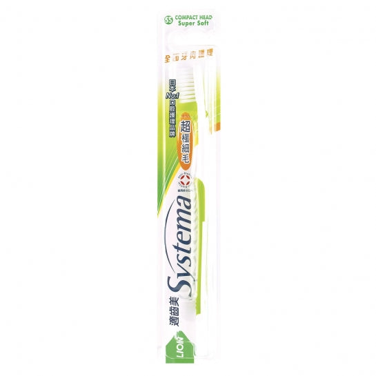 LION Systema Super Soft Toothbrush 獅王成人牙刷適齒美超極細軟尖毛