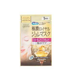 KOSE Clear Turn Premium Royal Jelly Smile Line & Eye Mask (1 pair)