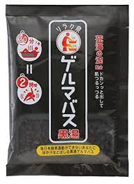 ISHIZAWA LAB Germanium Bath Black (25g) 石澤研究所 有機鍺浴鹽 (死海泥)