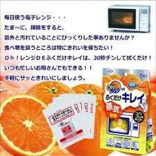 UYEKI Microwave Steam Cleanser (5 packs)  植木蒸氣除菌紙-微波爐專用 (5枚入)