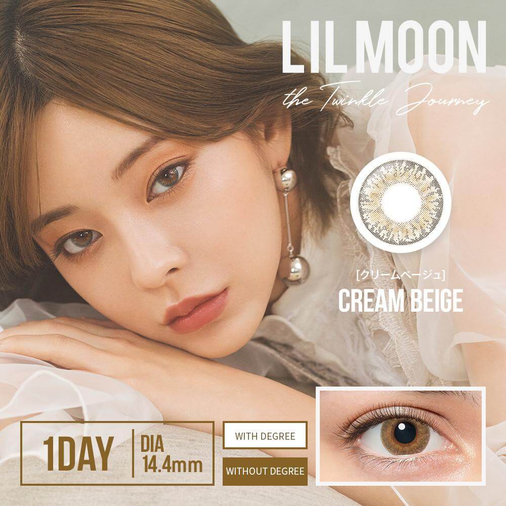 LIL MOON Daily; BC/8.6mm; DIA/14.4mm; 10pcs/Box (Cream Beige)