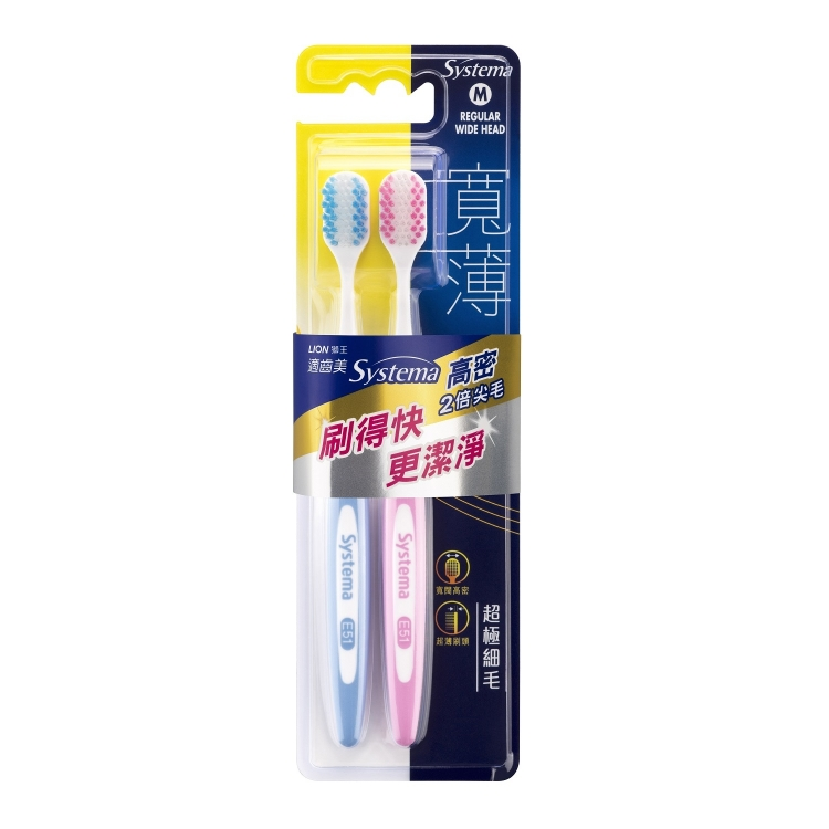 LION Systema Wild Head Toothbrush (Regular) - 2 pcs 獅王牙刷適齒美宽阔刷头高密刷毛