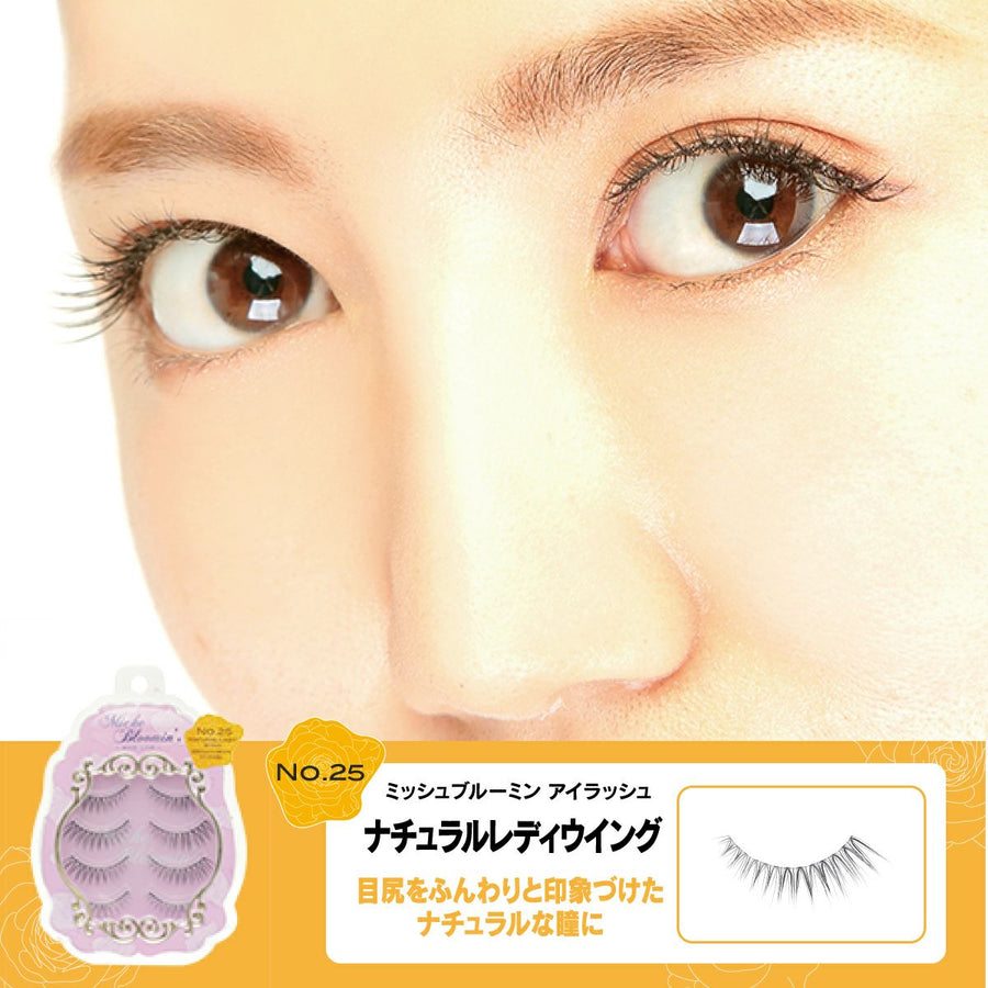 MICHE BLOOMIN False Eyelashes - No.25 Natural Lady Wing (4 pairs) 蜜琪睫睫 No.25 自然淑女 SAEKO紗榮子代言