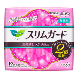 KAO LAURIER Slim Guard Sanitary Pads - 4 Sizes