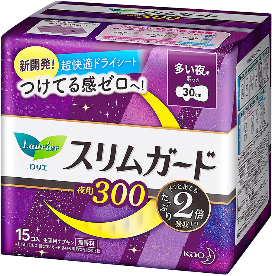 KAO LAURIER Slim Guard Sanitary Pads - 4 Sizes