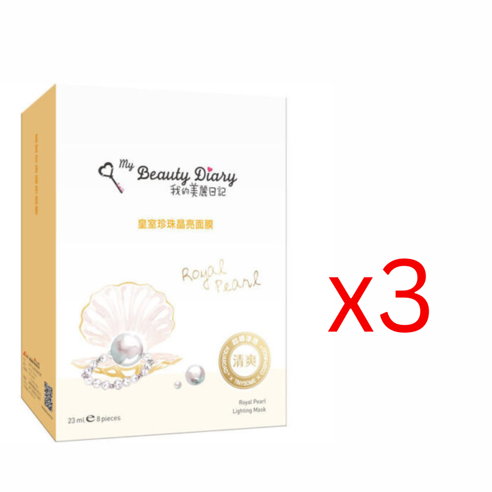 My Beauty Diary Royal Pearl Mask x3