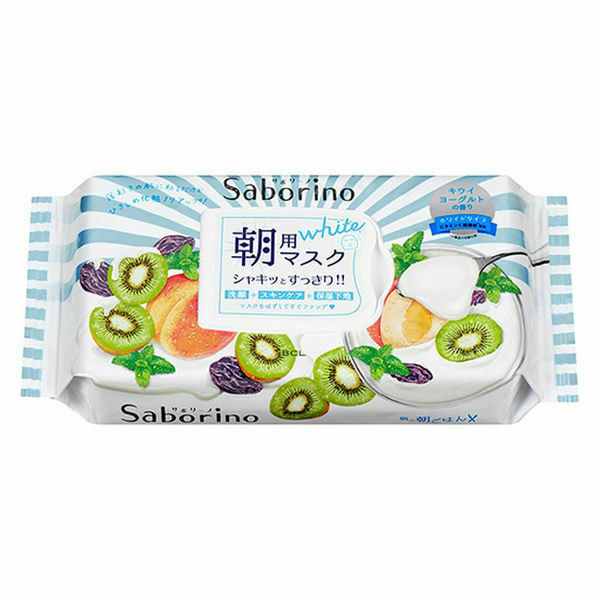 SABORINO Morning White Face Mask- Kiwi yogurt (28 Sheets)