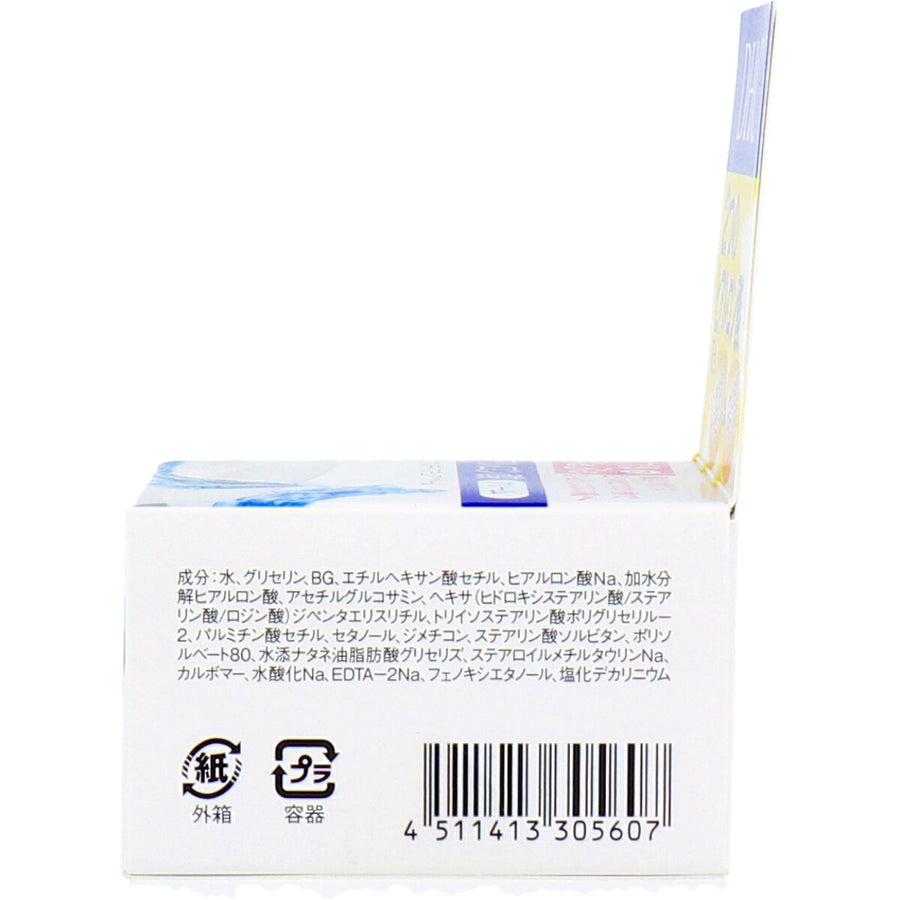 DHC Double HA Moisture Cream (50g) DHC 玻尿酸保濕面霜