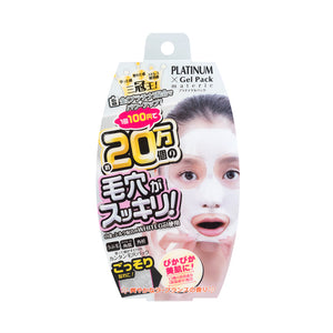 MATERIC PLATINUM x GEL Peeling Mask (90g) 毛穴潔淨白金撕拉凍膜
