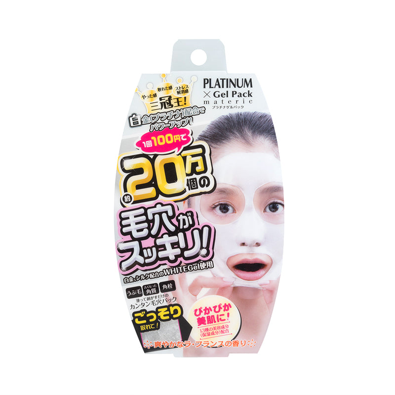 MATERIC PLATINUM x GEL Peeling Mask (90g) 毛穴潔淨白金撕拉凍膜