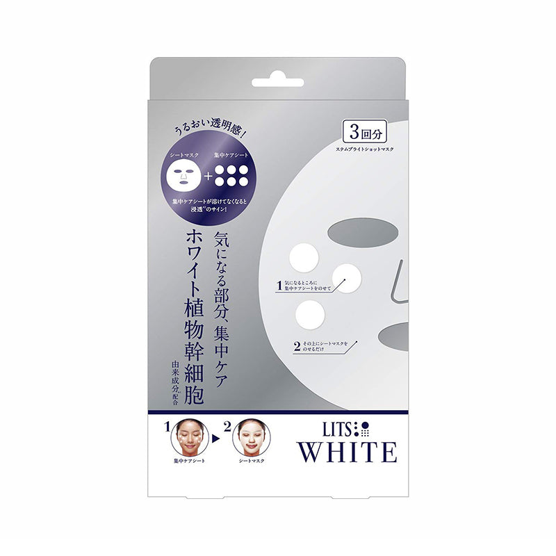 LITS Tone Up Shot Facial Mask (3 sheets/pack)