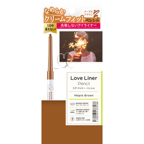 LOVELINER Pencil Eyeliner- Maple Brown LOVE LINER眼線鉛筆-楓葉棕色
