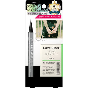 LOVELINER Liquid Eyeliner- Black LOVE LINER 防水極細眼線液筆（黑色）