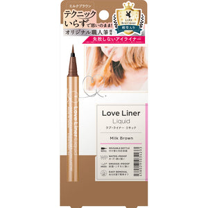 LOVELINER Liquid Eyeliner- MIlk Brown LOVE LINER 防水極細眼線液筆（奶棕色）