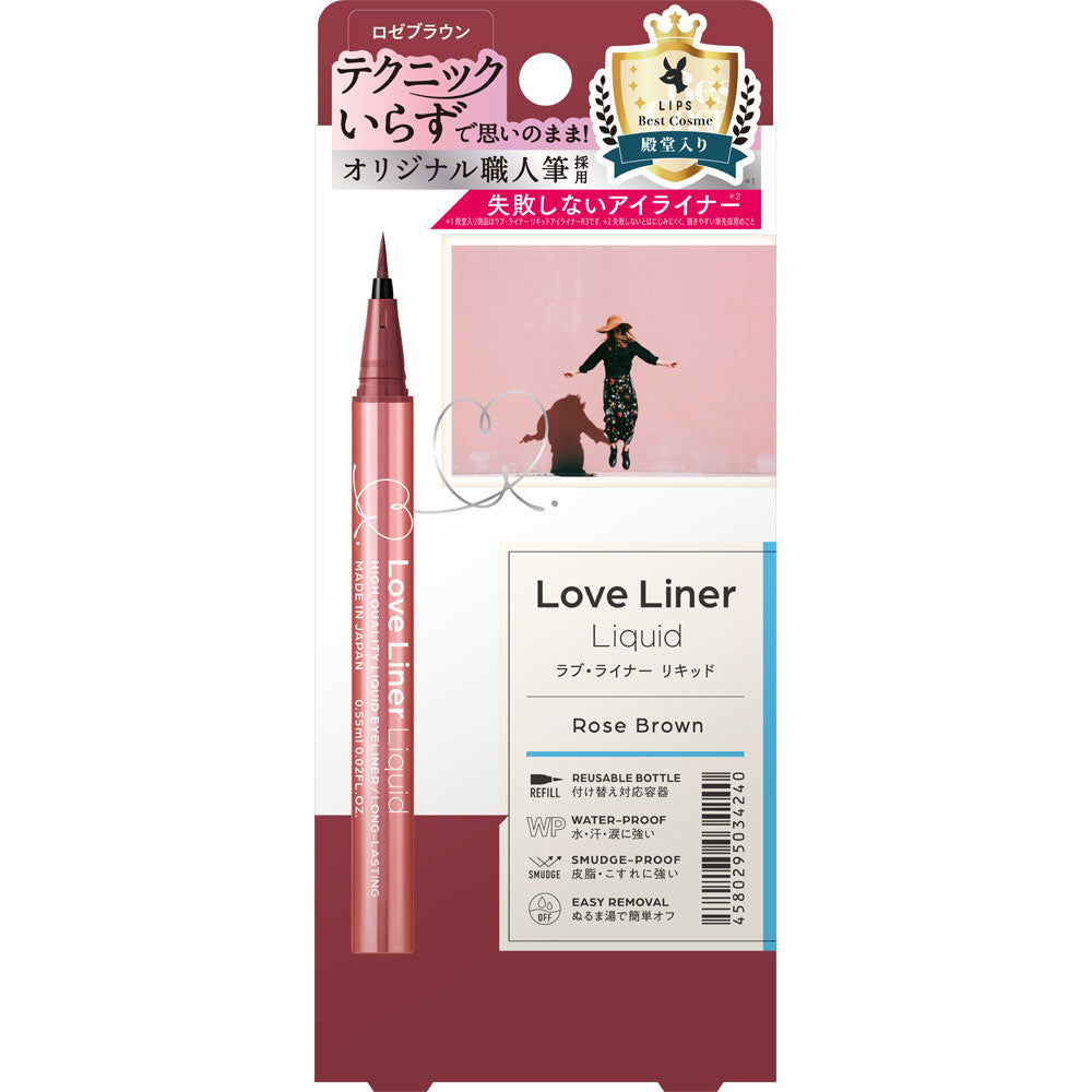 LOVELINER Liquid Eyeliner- Rose Brown LOVE LINER 防水極細眼線液筆（玫瑰棕色）