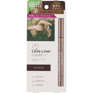 LOVE LINER Liquid Eyeliner (Old Package) - 5 Colours  LOVE LINER 防水極細眼線液筆（五色可選）