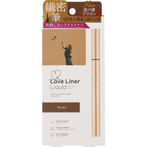 LOVE LINER Liquid Eyeliner (Old Package) - 5 Colours  LOVE LINER 防水極細眼線液筆（五色可選）