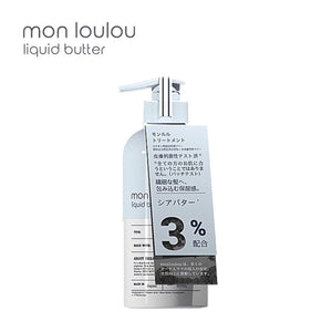 MON LOULOU Liquid Butter Hair Treatment (400ml) - 3% of Liquid Type Shea Butter