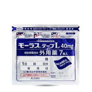 HISAMITSU Pain Relief Pad (40mg x 7pcs) 久光消炎止痛貼布