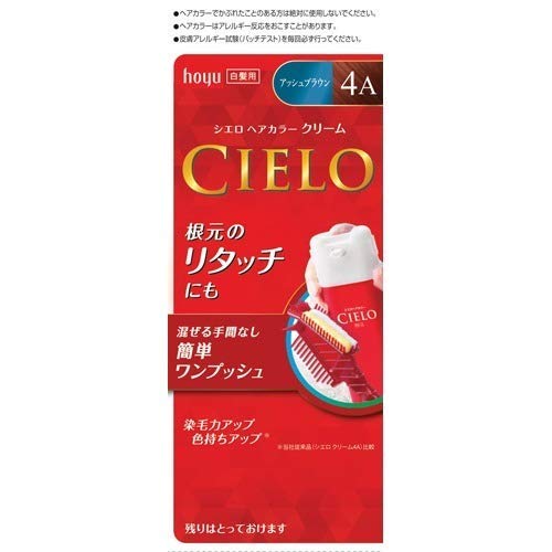 HOYU CIELO Hair Color Cream EX- 4/4A/5/6 (4 colors)