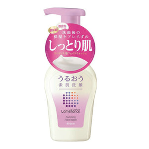 KRACIE LAMELLANCE Premium Foaming Face Wash (160ml) 葵緹亞高保濕泡泡洗面乳