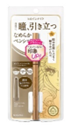 KISSME Soft Define Cream Pencil  日本KISS ME Heroine 柔焦霜狀平滑眼线笔（三色可選）