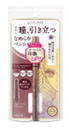 KISSME Soft Define Cream Pencil  日本KISS ME Heroine 柔焦霜狀平滑眼线笔（三色可選）